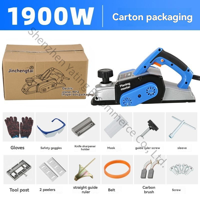 Planer Handheld Electric - Pialla Elettrica Portatile 220V per Lavorazione