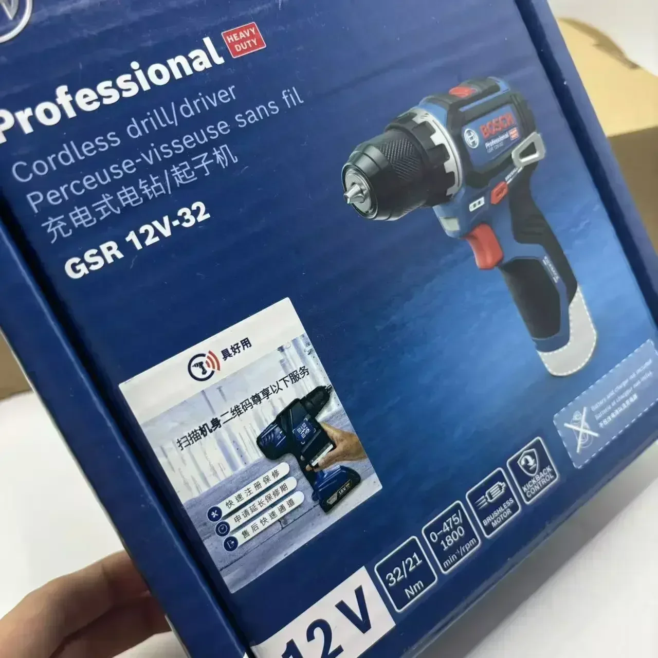 Trapano Avvitatore a Batteria  - Power Tools Professional recensione e prezzo